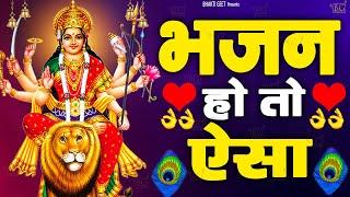 नवरात्रो का सबसे मीठा भजन Navratri Special  एक बार जरूर सुनना  Navratri Matarani Bhajan 2023