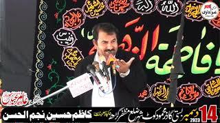 Zakir Sabir  Hussain MSC Majlis 14 Dec 2023  Basti Gazar Mehmood Kut City Muzafar Garh