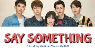 Say Something - A Great Big World  Meteor Garden OST English Lyrics