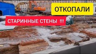 Откопали старинные стены