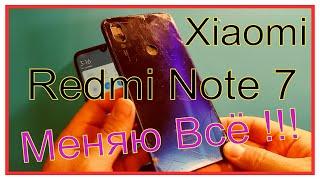 Ремонт Xiaomi Redmi Note 7 замена дисплея корпуса аккумулятора кнопки включения