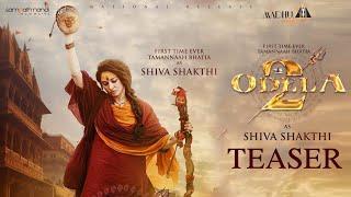 Odela 2 Shiva Shakthi First Look Teaser  Tamannaah  Sampath Nandi  Ajaneesh Loknath  NSE