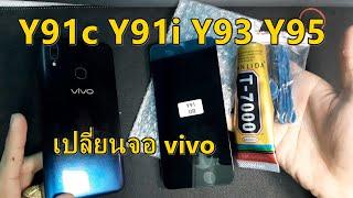 Screen LCD replacement vivo y91 y93 y95