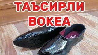 ФАҚАТ ЎЗБЕКДА БОР ОДАТ таъсирли хикоя