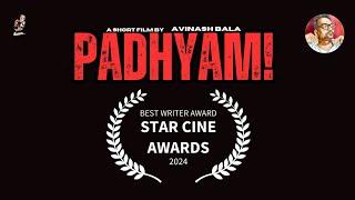 PADHYAM SHORT FILM  SUTTA BAARR  ENGLISH SUBTITLES  AWARD WINNING SHORT FILM 