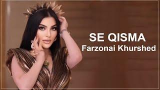 Farzonai Khurshed - Se Qisma  New Song 2022 
