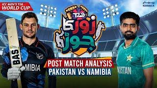 Post Match Analysis Pakistan vs Namibia  T20 World Cup 2021  Zor ka Jorh  #SAMAATV - 02 Nov 2021