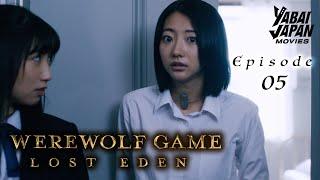 Werewolf Game Lost Eden  Full Episode 5  YABAI JAPAN MOVIES  English Sub