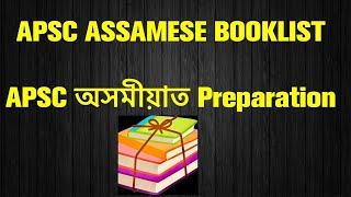 Apsc Assamese Medium Booklist   Apsc Preparation in Assamese  Assamese Booklist For Apsc cce