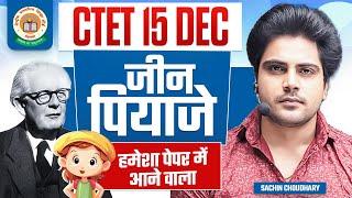 Ctet 15 DEC 2024 Jean Piaget Cognitive development theory by Sachin choudhary live 8pm