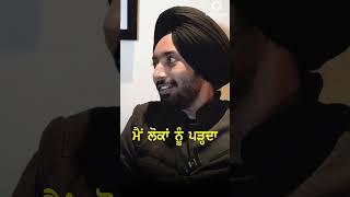 ਮੈਂ ਲੋਕਾਂ ਨੂੰ ਪੜ੍ਹਦਾ #SatinderSartaaj #PunjabiMusic #RadioHaanji #LatestVideo #interview #satinder