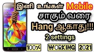 How to solve Hanging problem in Android  Tamil  How to fix lag issue in Mobile  CyberSafe Tamil 