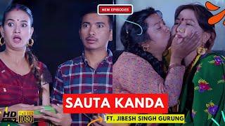 SAUTA KANDA - सौता अर्को बुडी  AAjkal Ko Love  Jibesh  2 Feb 2024  Colleges Nepal