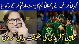 Gary Kirsten Angry on Pakistan Team is out of the World Cup 2026  afg vs wi  Ramiz speaks