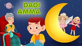 Dadi Amma Kehti Hain   Kids Poem Urdu   Hindi