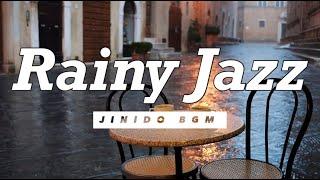  비오는날 듣기 좋은 재즈 l Rainy Jazz  l ️ 카페음악 l Relaxing Jazz l 감성재즈