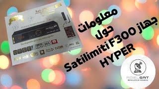 معلومات جديدة حول اجهزة Satilimiti