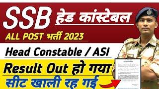 Result Out  SSB HEAD CONSTABLE ASSISATNT SUB INSPECTOR ALL POST EXAM Result Out VACANCY 2023CUT OFF