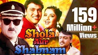 Shola Aur Shabnam Full Movie HD  Govinda Hindi Comedy Movie  Divya Bharti  Bollywood Comedy Movie