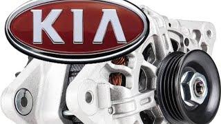 SISTEMA DE CARGA DE KIA AND HYUNDAI