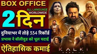 Kalki Box office collection Prabhas Kalki 2898AD 1st Day Collection worldwide Kalki Movie Review