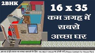 16*35 house plan with car parking  16x35 house plans  16*35 house design  16x35 3d house Plan