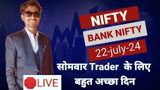 nifty bank nifty Finnifty analysis for Monday  22 July  prediction for tomorrow  #nifty bank