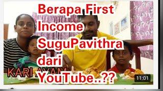 YOUTUBERS SUGU PAVITHRA...BERAPA FIRST  INCOME MEREKA DARI YOUTUBE..???