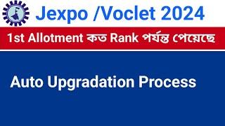 Jexpo Auto Upgradation Process