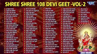 108 Devi Geet Hits  Pawan Singh & Arvind Akela Kallu Best Mata Bhajans  Shri Shri 108 Devi Geet