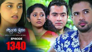 Deweni Inima  Episode 1340 16th June 2022