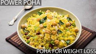 Power Poha  How To Make Power Poha For Weight Loss  IMWOW