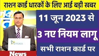 10 जून 2023 आज की बड़ी खबरेंl देश के मुख्य समाचार 10 June 2023 taaja Khabar PM modi #news #modi