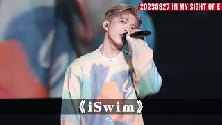 20230827《iSwim》@ In My Sight Of E Edan Lui First Solo Concert 2023