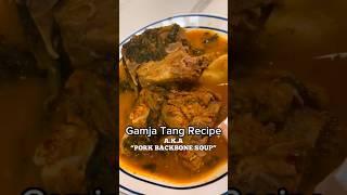 Pork Bone Soup Recipe  Gamjatang 