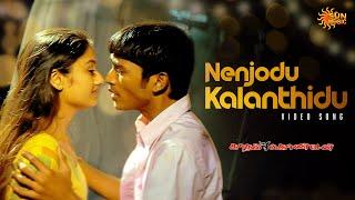 Nenjodu Kaladhudu  - Video Song  Kaadhal Konden  Dhanush  Sonia Aggarwal  Sun Music