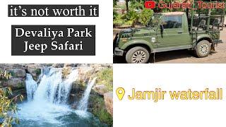 Visit Devaliya Park on Jeep Safari  जीप सफारी मे देवलिया पार्क की मुलाक़ात  Sasan Gir 