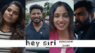 Siri ജീവനോടെ വന്നാൽ ? Part 1