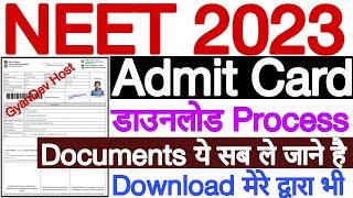 How to Download NEET Admit Card 2023 Kaise Download Kare  NEET Admit Card 2023 Download Link