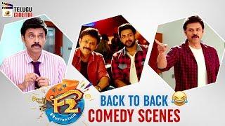 F2 Movie BACK TO BACK COMEDY SCENES  Venkatesh  Varun Tej  Tamanna  Mehreen Mango Telugu Cinema