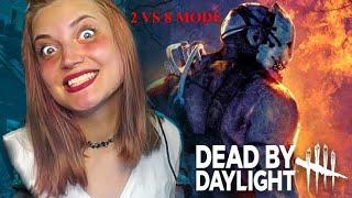 СОШЛА С УМА В ДБД 8 на 2 МОДИФИКАТОР  мансы и веселье в dead by daylight #dbd