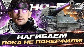 НОВЫЙ АУКЦИОН - ЧТО ЗА ТАНК? + Ho-Ri 3 - НАЧАЛО ЛЕГЕНДЫ