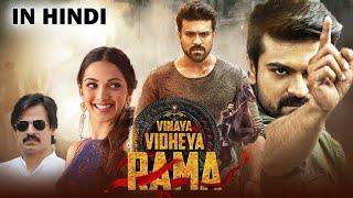 Vinaya Vidheya Rama  South Hindi dubbed 2023  New Latest South Movie  Ram Charan