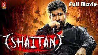 Vijay Antony Dubbed Movie  Chekuthan Malayalam Full Movie  Saithan Full Movie  Thriller Movie