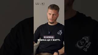 Став «+» якщо тільки після цього відео зрозумів закон Ома