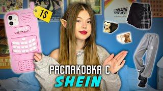 РАСПАКОВКА SHEIN 20К*одеждааксессуарыбелье*