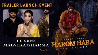 Actress Malvika Sharma Speech At HAROMHARA -Trailer Launch Event  Popper Stop Telugu