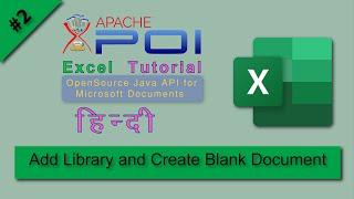 Add Apache POI Excel Library Apache POI maven Apache POI download हिन्दी