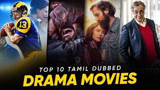 Top 10 Drama Movies in Tamil Dubbed  Best Tamil Dubbed Movies  Hifi Hollywood