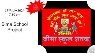 Bima School Way of MDRT - COT - TOT by Ashok Sonkusale